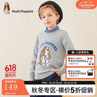 暇步士（Hush Puppies）童装男童线衣春装儿童线衣柔软舒适防风保暖时尚休闲潮 花灰 160cm