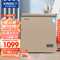 XINGX 星星 微霜系列 141升頂開門家用單箱冷凍冷藏可轉換減霜80%白色內膽冷柜 BD/BC-141R