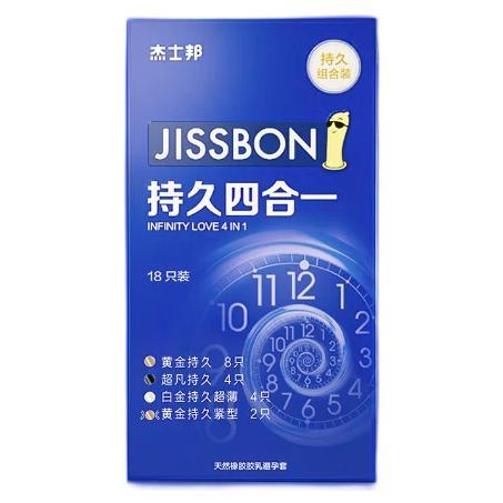 jissbon 杰士邦 持久系列 持久四合一 安全套套装 18只