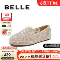 百丽镂空透气渔夫鞋女24夏季新款轻便舒适平底休闲鞋B1943CA4