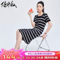 佐丹奴裙子女夏季纯棉时尚条纹提花方领针织连衣裙女18464918 02蓝白条纹 XL
