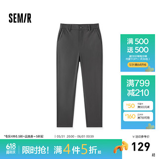 森马（Semir）舒服裤|休闲裤男2024秋季纯色百搭通勤长裤易打理锥形裤 黑色90001 160/66A/XS