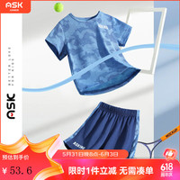 ASK JUNIOR男童套装2024夏薄款小童迷彩短袖短裤运动快干两件套 蓝色 110