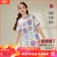 ASK JUNIOR【福利钜惠】女童家居服夏季儿童卡通满印休闲纯棉睡衣连衣裙 粉色 110