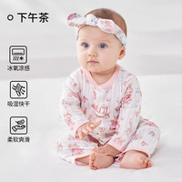 欧孕2024婴儿连体衣夏季婴幼儿衣服男女宝宝薄款空调服哈衣长袖睡袋 下午茶【透气轻氧棉】 90码