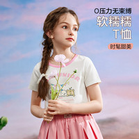 ASK JUNIOR短袖t桖女童2024夏薄款透气撞色短袖T恤可爱甜美童装女童 米白色 1