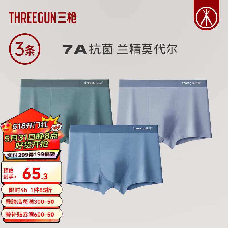 墨玉色+海军蓝+鸽灰