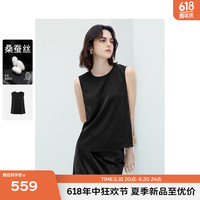 伊芙丽无袖气质款基础百搭真丝法式背心2024年夏装新款上衣女 黑色