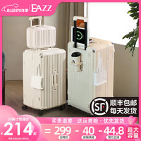 EAZZ行李箱拉链款男女大容量拉杆箱箱子旅行箱能装耐用密码箱 珍珠白色 【多功能子母箱】 带刹车 30英寸 5轮承重 搬家全球飞