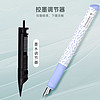 88VIP：Schneider 施耐德 钢笔F尖基石Easy阳光系列蓝色墨胆插盖练字签名钢笔