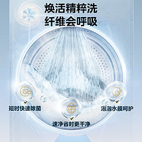 Midea 美的 10kg滚筒洗衣机家用超薄精粹洗智能洗脱一体AIR1