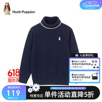 暇步士(Hush Puppies)童装男童打底衫春装大童儿童打底衫线衣舒适混纺面料时尚休闲 藏蓝 120cm