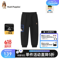 暇步士(Hush Puppies)童装男小童冬装新款简约舒适加厚裤子
