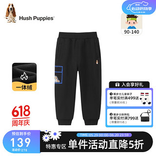 暇步士（Hush Puppies）童装男小童冬装新款简约舒适加厚裤子