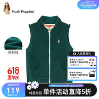 暇步士(Hush Puppies)童装男童女童马甲春装儿童马甲蓬松摇粒绒柔软舒适时尚休闲 丛林绿 105cm