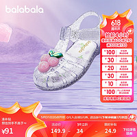 巴拉巴拉 儿童凉鞋女童鞋子2024夏季沙滩鞋时尚镂空甜美果冻鞋208224141022