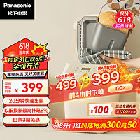 Panasonic 松下 面包機 家用烤面包機 揉面和面機可預約魔法小白桶SD-PN100