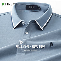 FIRS 杉杉 夏季透气商务休闲宽松短袖Polo男 灰蓝 3XL(190/104A)