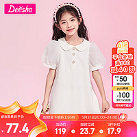 Deesha 笛莎 童装女童裙子2023夏装新款洋气泡泡袖公主裙儿童连衣裙薄