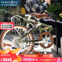 大行 D10折叠自行车20英寸10速成人复古休闲运动自行车HAC003 橄榄绿