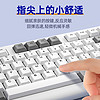 iFound 方正科技w6261无线键鼠套装男生电脑办公键盘鼠标有线104键