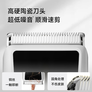  ENCHEN/映趣 充电式 电动理发器  象牙白