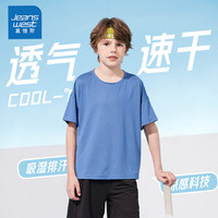 真维斯男童t恤童装夏季透气速干儿童短袖女童运动半袖休闲潮流夏装上衣 海军蓝 140cm