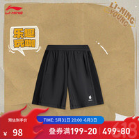 李宁 LI-NING童装针织运动裤男小童24夏季新款高弹舒适纯色简约松紧裤腰运动裤