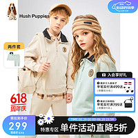 暇步士（Hush Puppies）童装儿童男女童2024春秋季经典简约休闲套装舒适毛圈卫衣套装 青黛绿 110cm