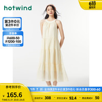 热风（Hotwind）连衣裙女2024年夏季新款女士挂脖休闲舒适亲肤度假显瘦裙子