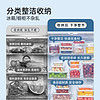 88VIP：炊大皇 保鲜盒塑料食品级冰箱冷冻收纳盒水果蔬菜专用盒密封盒套装