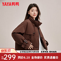 鸭鸭（YAYA）羽绒服女短款2024冬季立领休闲简约保暖外套XH