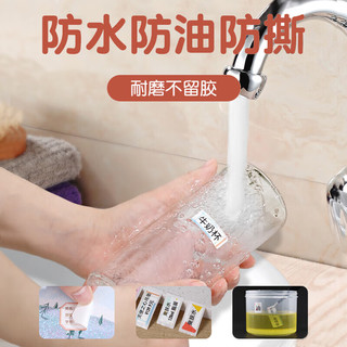 精臣 D110_M 无线蓝牙便携式标签打印机