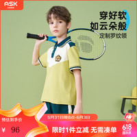 ASK JUNIOR童装男童夏装儿童运动套装吸湿透气polo衫+短裤网球服两件套 绿色 160