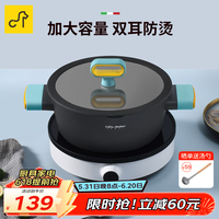 Cate Maker 卡特马克 汤锅北欧平底不粘锅大容量煲汤锅蒸锅炖锅煲煮粥电磁炉燃气通用 北欧汤锅 24cm