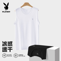花花公子背心男冰丝夏季高弹力运动背心吸汗透气打底汗衫 白色 XXL