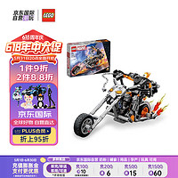 LEGO 乐高 积木玩具 超级英雄漫威系列 76245 恶灵骑士巨型摩托车 7岁+ 礼物