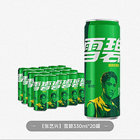 Sprite 雪碧 汽水 清爽檸檬味24罐