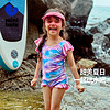 百亿补贴：迷你巴拉巴拉 女童三角连体泳衣夏季高弹儿童游泳衣
