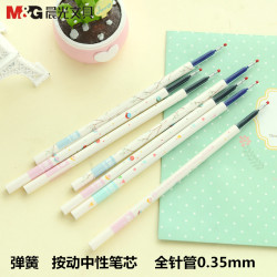 M&G 晨光 按动笔芯中性笔芯0.35mm黑色全针管本味系列碳素签字水笔学生用按动式弹簧按动笔替芯水笔芯细头AGR66103