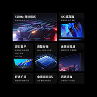 补贴购：Xiaomi 小米 Redmi 智能电视 A50 2025款