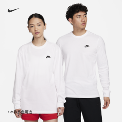 nike耐克官方男子长袖t恤纯棉休闲刺绣时尚针织棉柔软ar5194