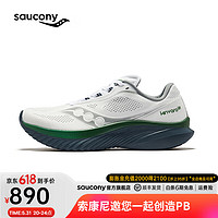 Saucony索康尼菁华15跑鞋男轻量缓震透气专业运动训练运动鞋Kinvara 15 白灰 42.5