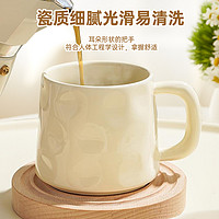 88VIP：Edo手捏纹奶油风系列马克杯家用纯色陶瓷水杯创意咖啡杯