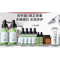 PLUS会员：SKINCEUTICALS 修丽可 色修精华30ml*2 (赠同款15ml*4+4ml*2+定制首饰盒*1）