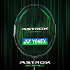 20点开始：YONEX 尤尼克斯 天斧系列 「黑切」羽毛球拍 AXNEXTAGE