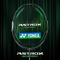 20点开始：YONEX 尤尼克斯 天斧系列 「黑切」羽毛球拍 AXNEXTAGE