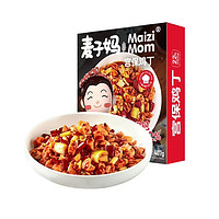 麥子媽 宮保雞丁 407g（超多菜品可選）