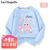 LA CHAPELLE MINI 拉夏贝尔女童纯棉长袖夏季2023新款儿童女宝宝春秋薄款t恤上衣服 天蓝星黛露 120