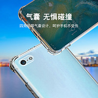 苹果 气囊防摔适用苹果5保护套iPhone12pro手机壳14max硅胶se2全包13mini软xs透明xr镜头15新11款8plus简约7创意6s